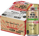 チューハイ takara 宝 タカラ焼酎ハイボール 強烈りんごサイダー割り 500ml × 1ケース / 24本  のし・ギフト対応不可