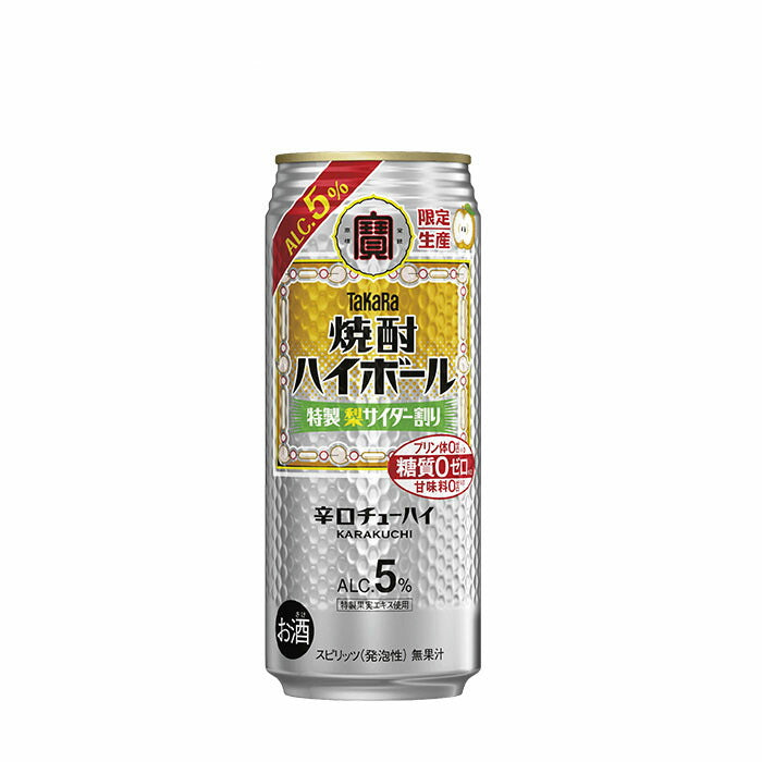 チューハイ 焼酎ハイボール 5% 特製梨サイダー割り 500ml × 2ケース / 48本 缶 宝酒造 10/08以降順次発送致します