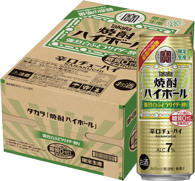 宝酒造 タカラ takara 焼酎ハイボール 強烈白ぶどうサイダー割り 500ml × 1ケース / 24本 08/05以降順次発送致します のし・ギフト対応不可
