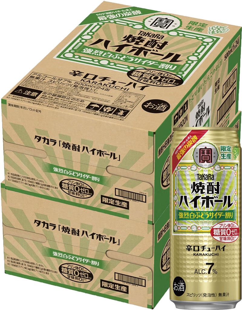 宝酒造 タカラ takara 焼酎ハイボール 強烈白ぶどうサイダー割り 500ml × 2ケース / 48本 08/05以降順次発送致します のし・ギフト対応不可