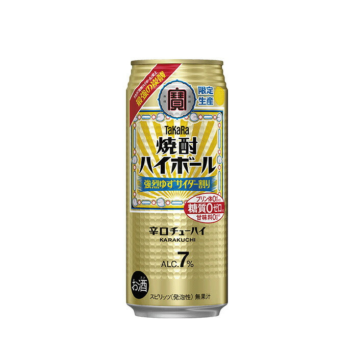 チューハイ 焼酎ハイボール 強烈ゆずサイダー割り 500ml × 1ケース / 24本 宝酒造 ギフト