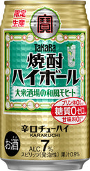 宝酒造 タカラ チューハイ takara 焼酎ハイボール 大衆酒場の和風モヒート 350ml × 1ケース / 24本  のし・ギフト対応不可