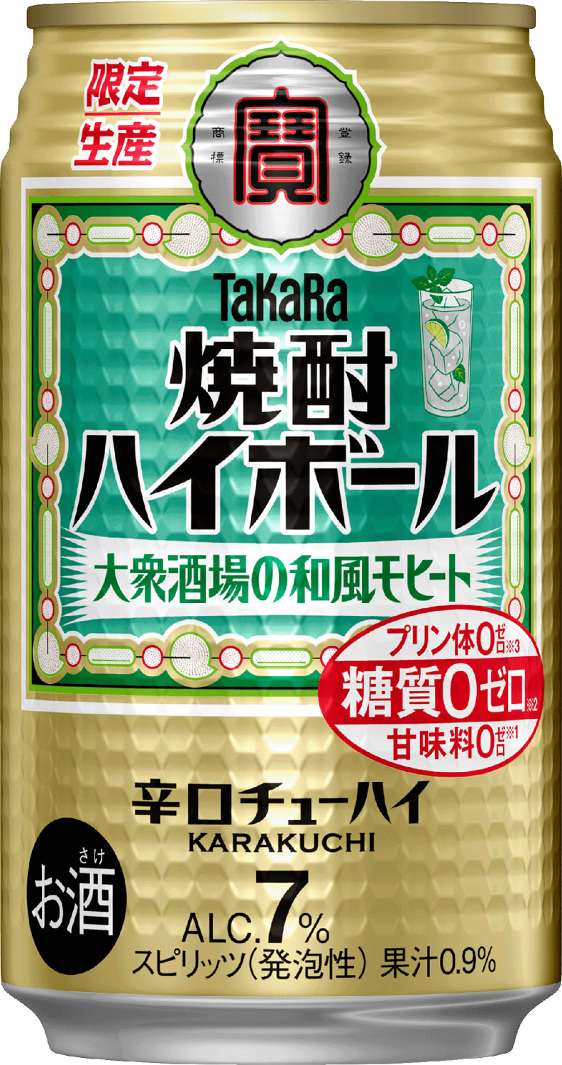宝酒造 タカラ チューハイ takara 焼酎ハイボール 大衆酒場の和風モヒート 350ml × 1ケース / 24本 07/22以降順次発送致します のし・ギフト対応不可