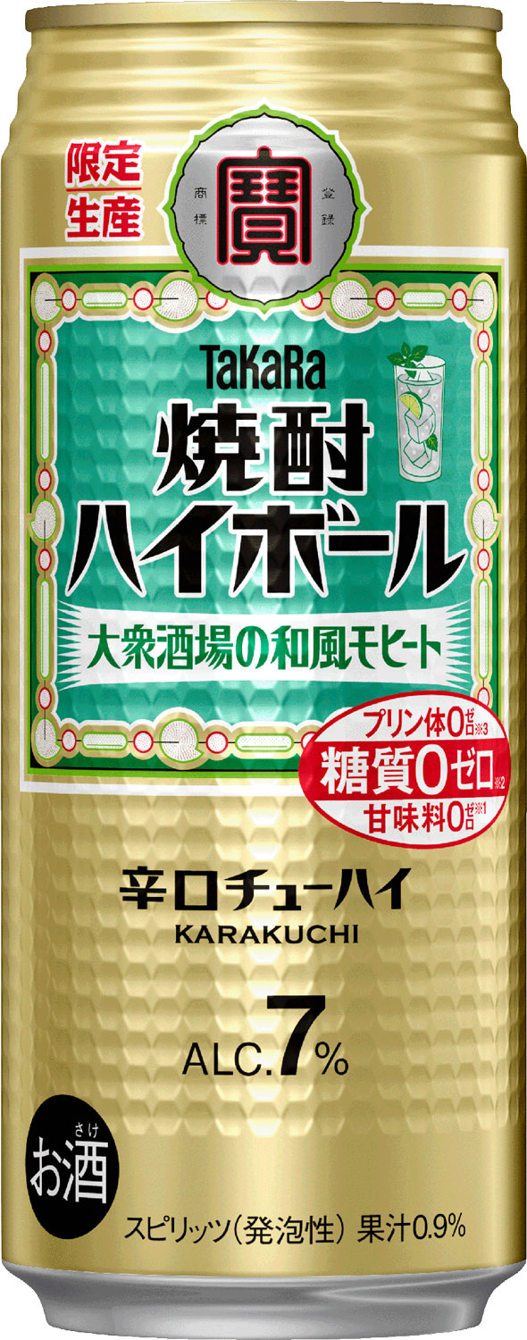 宝酒造 タカラ チューハイ takara 焼酎ハイボール 大衆酒場の和風モヒート 500ml × 1ケース / 24本 07/22以降順次発送致します のし・ギフト対応不可