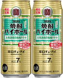 父の日 宝酒造 タカラ チューハイ takara 焼酎ハイボール 大衆酒場の和風モヒート 500ml × 2ケース / 48本 07/22以降順次発送致します のし・ギフト対応不可