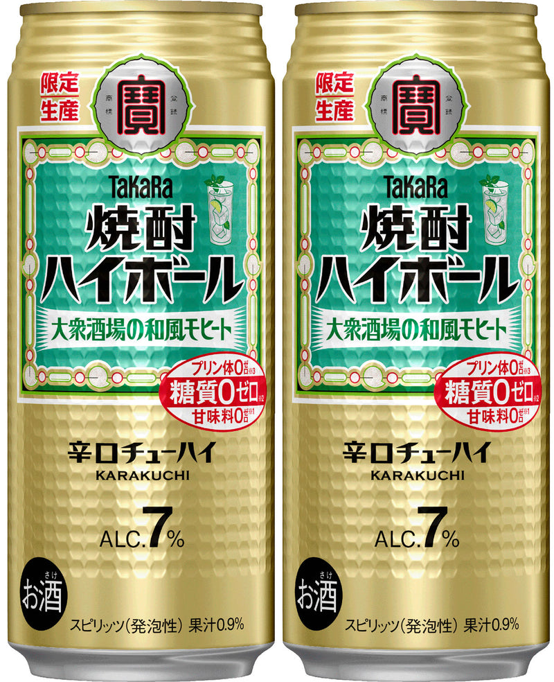 宝酒造 タカラ チューハイ takara 焼酎ハイボール 大衆酒場の和風モヒート 500ml × 2ケース / 48本 07/22以降順次発送致します のし・ギフト対応不可