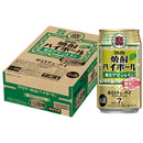チューハイ 宝 焼酎ハイボール 東京グリーンレモン 350ml × 1ケース / 24本
