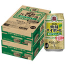 チューハイ 宝 焼酎ハイボール 東京グリーンレモン 350ml × 2ケース / 48本  のし・ギフト対応不可