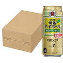 チューハイ 宝 焼酎ハイボール 東京グリーンレモン 500ml × 1ケース / 24本