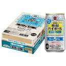 チューハイ 宝 焼酎ハイボール キレの5°冷や塩レモン 350ml × 1ケース / 24本