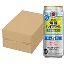 チューハイ 宝 焼酎ハイボール キレの5°冷や塩レモン 500ml × 1ケース / 24本