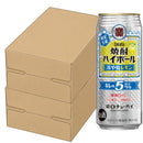 チューハイ 宝 焼酎ハイボール キレの5°冷や塩レモン 500ml × 2ケース / 48本 06/24以降順次発送致します のし・ギフト対応不可