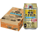 チューハイ 宝 焼酎ハイボール 山口産 夏みかん割り 350ml × 1ケース / 24本 父の日 のし・ギフト対応不可
