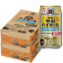 チューハイ 宝 焼酎ハイボール 山口産 夏みかん割り 350ml × 2ケース / 48本 父の日 のし・ギフト対応不可