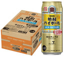 チューハイ 宝 焼酎ハイボール 山口産 夏みかん割り 500ml × 1ケース / 24本  のし・ギフト対応不可