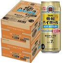 チューハイ 宝 焼酎ハイボール 山口産 夏みかん割り 500ml × 2ケース / 48本  のし・ギフト対応不可