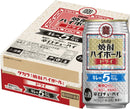 チューハイ takara 宝 タカラ焼酎ハイボール ドライ キレの5% 350ml × 1ケース / 24本