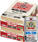 チューハイ takara 宝 タカラ焼酎ハイボール ドライ キレの5% 350ml × 2ケース / 48本