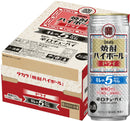 チューハイ takara 宝 タカラ焼酎ハイボール ドライ キレの5% 500ml × 1ケース / 24本