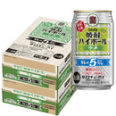 チューハイ 宝 焼酎ハイボール キレの5°ウメ 350ml × 2ケース / 48本  のし・ギフト対応不可