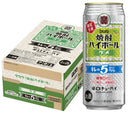 チューハイ 宝 焼酎ハイボール キレの5°ウメ 500ml × 1ケース / 24本  のし・ギフト対応不可