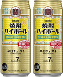 チューハイ 宝 焼酎ハイボール 宮崎産 日向夏割り 500ml × 2ケース / 48本 父の日 のし・ギフト対応不可