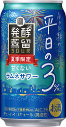 宝酒造 タカラ チューハイ takara 発酵蒸留サワー 平日の３％ ラムネサワー 350ml × 1ケース / 24本  のし・ギフト対応不可