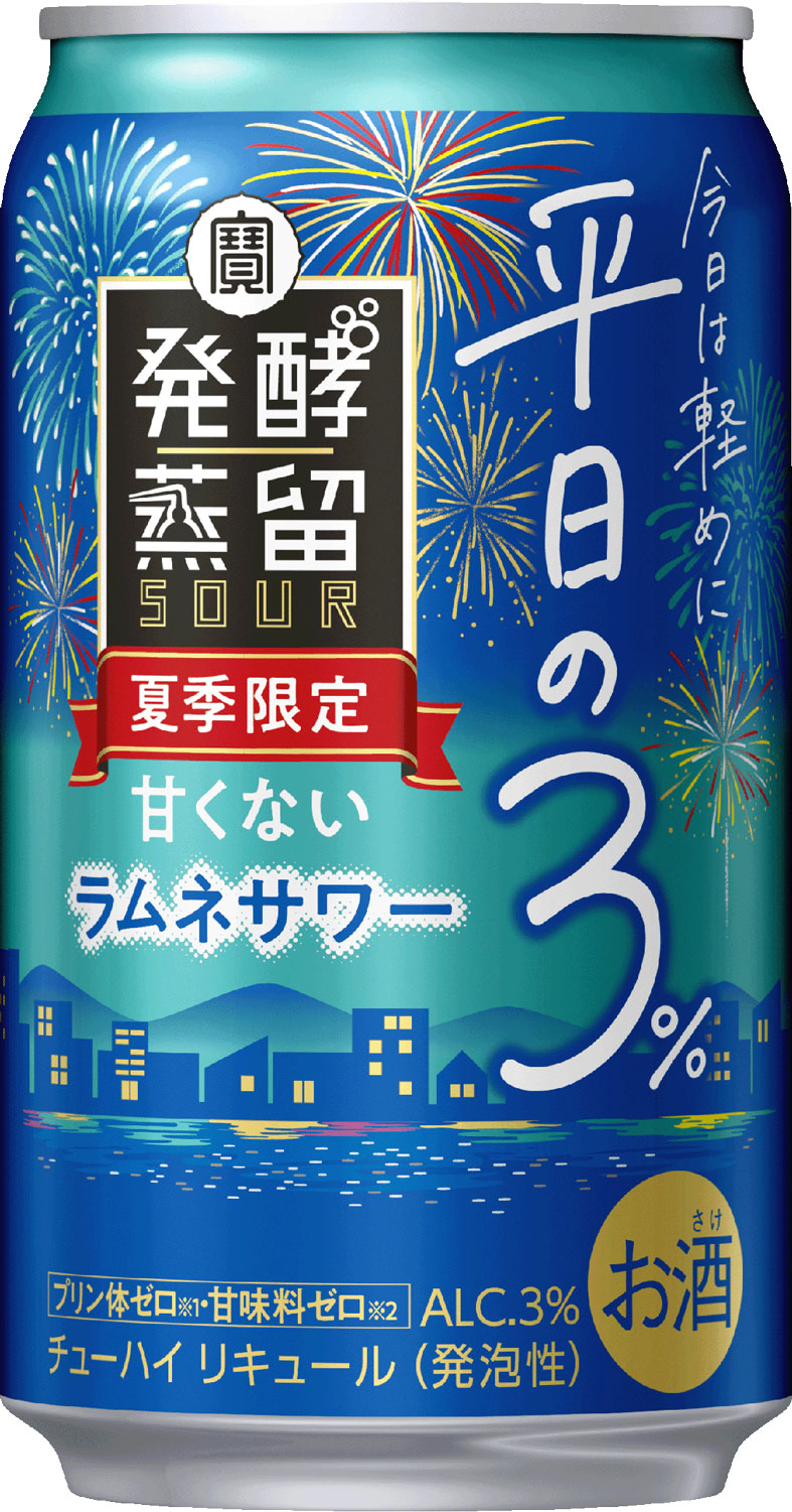 宝酒造 タカラ チューハイ takara 発酵蒸留サワー 平日の３％ ラムネサワー 350ml × 1ケース / 24本 07/08以降順次発送致します のし・ギフト対応不可