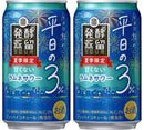 宝酒造 タカラ チューハイ takara 発酵蒸留サワー 平日の３％ ラムネサワー 350ml × 2ケース / 48本  のし・ギフト対応不可
