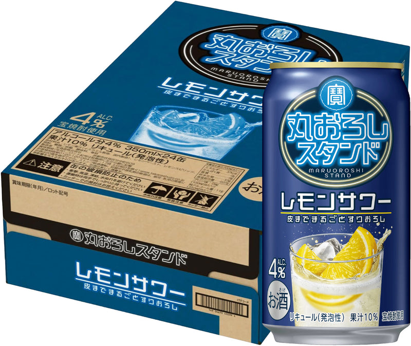 チューハイ takara 宝 タカラ焼酎 丸おろしスタンド レモンサワー 350ml × 1ケース / 24本