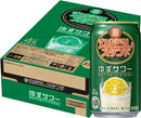 チューハイ takara 宝 タカラ焼酎 丸おろしスタンド ゆずサワー 350ml × 1ケース / 24本