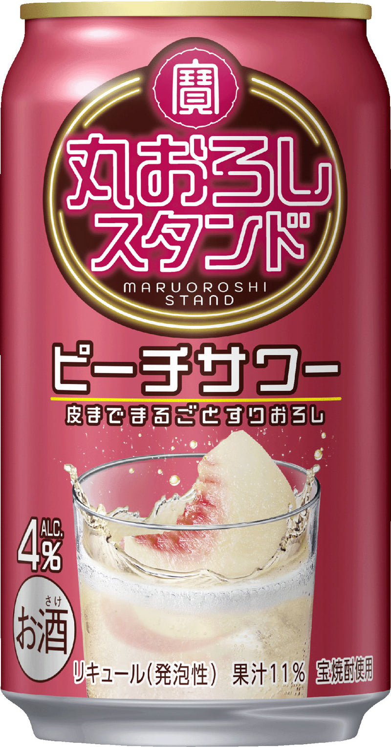 チューハイ takara 宝 タカラ焼酎 丸おろしスタンド ピーチサワー 350ml × 1ケース / 24本