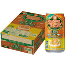 チューハイ 宝 丸おろしスタンド ほろビターオレンジサワー 350ml × 1ケース / 24本 05/19以降順次発送致します のし・ギフト対応不可