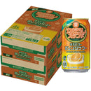 チューハイ 宝 丸おろしスタンド ほろビターオレンジサワー 350ml × 2ケース / 48本 05/19以降順次発送致します のし・ギフト対応不可
