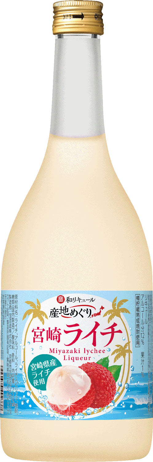 宝酒造 寶 和リキュール 産地めぐり 宮崎ライチ 720ml 1本