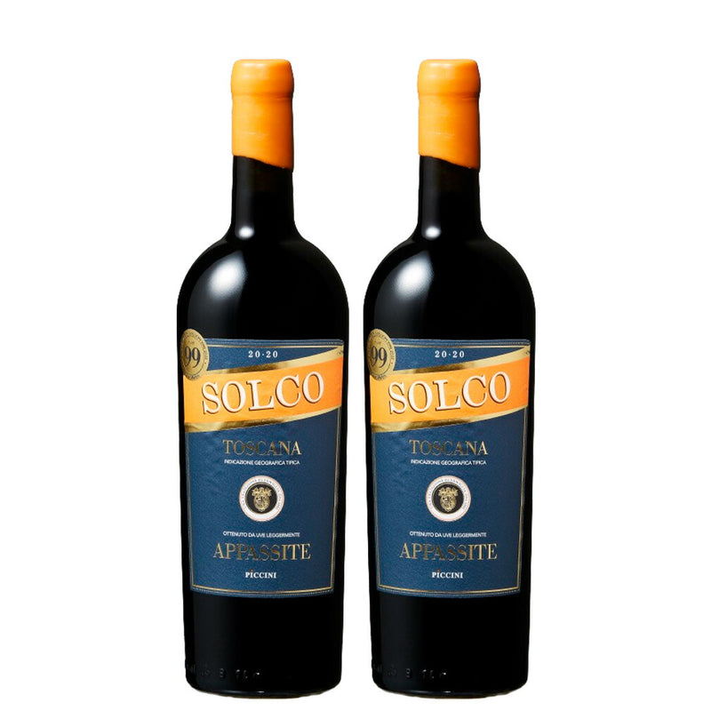 レッジェルメンテ・アッパシト・ソルコ 750ml 2本 イタリア 赤ワイン フルボトル