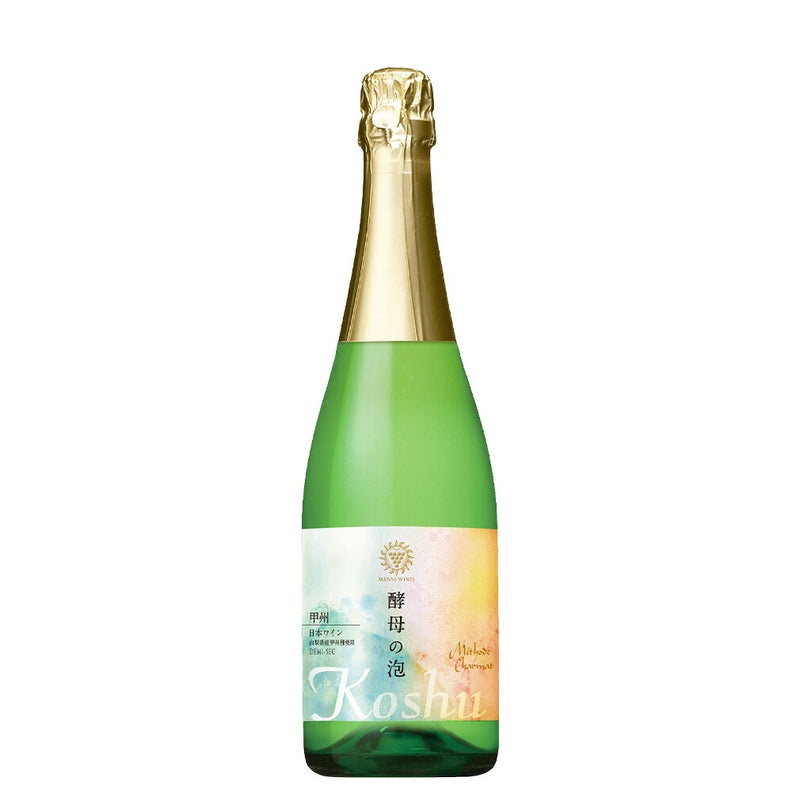 マンズワイン 酵母の泡 甲州 ドゥミ・セック 日本ワイン 750ml 1本 泡・白