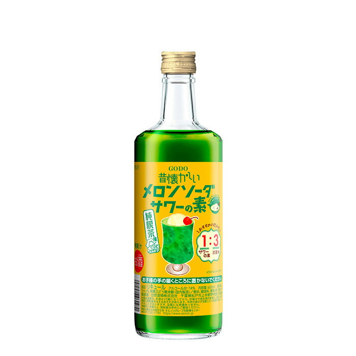 リキュール 昔懐かしいメロンソーダサワーの素 ＲＮ 600ml 1本 合同酒精 ギフト