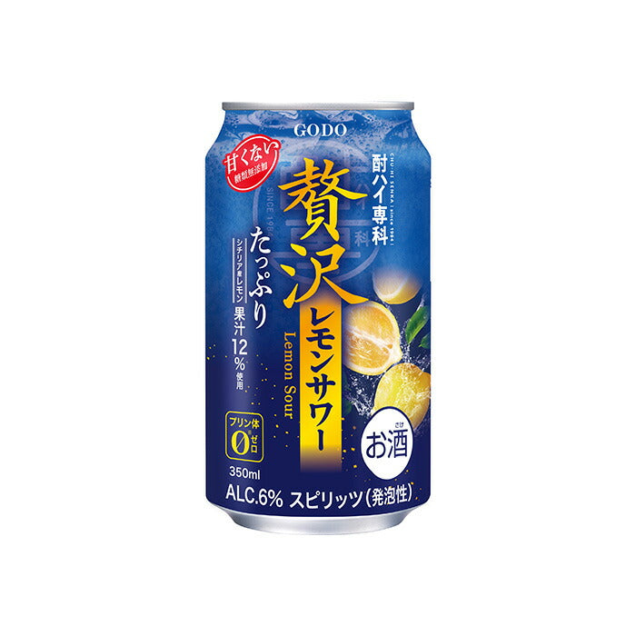 チューハイ 酎ハイ専科 贅沢レモンサワー 350ml × 1ケース / 24本 合同酒精