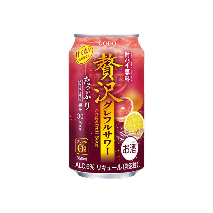 チューハイ 酎ハイ専科 贅沢グレフルサワー 350ml × 1ケース / 24本 合同酒精