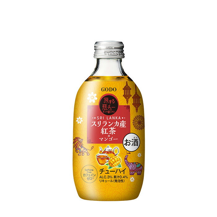 チューハイ 旅する瓶チュー スリランカ産紅茶マンゴー 300ml × 2ケース / 48本 合同酒精 ギフト