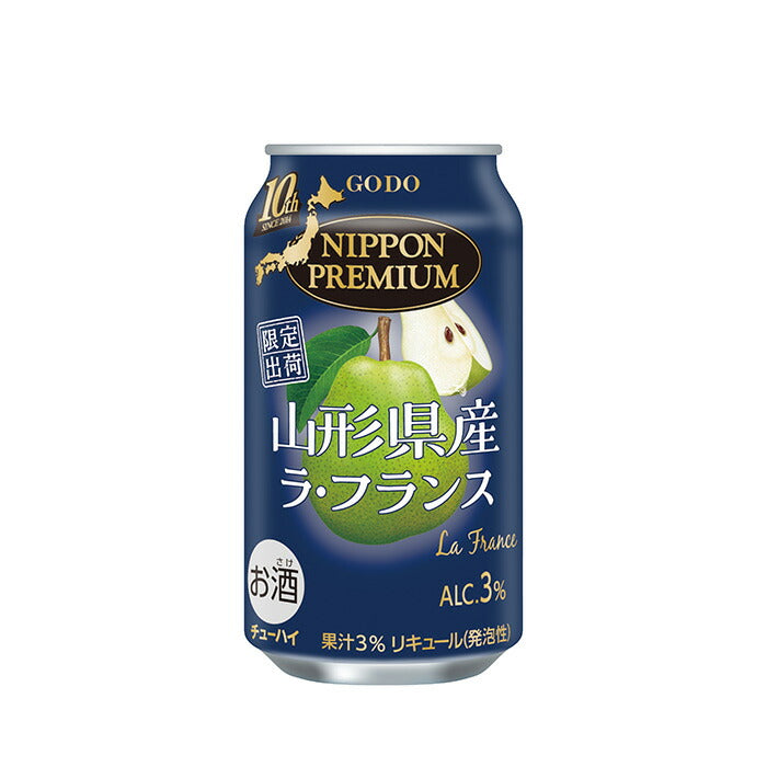 チューハイ NIPPON PREMIUM ニッポンプレミアム 山形県産ラフランス 350ml × 1ケース / 24本 合同酒精