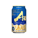 サントリー ワールドウイスキー碧 Ao あお 海薫るハイボール 350ml x 1ケース / 24本 缶 お試しセット ウィスキー