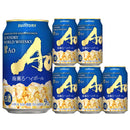 サントリー ワールドウイスキー碧 Ao あお 海薫るハイボール 350ml x 6本 缶 お試しセット ウィスキー のし・ギフト対応不可