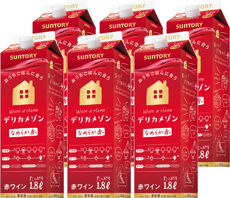 ワイン サントリー デリカメゾン 赤 1800ml 1.8L × 1ケース / 6本