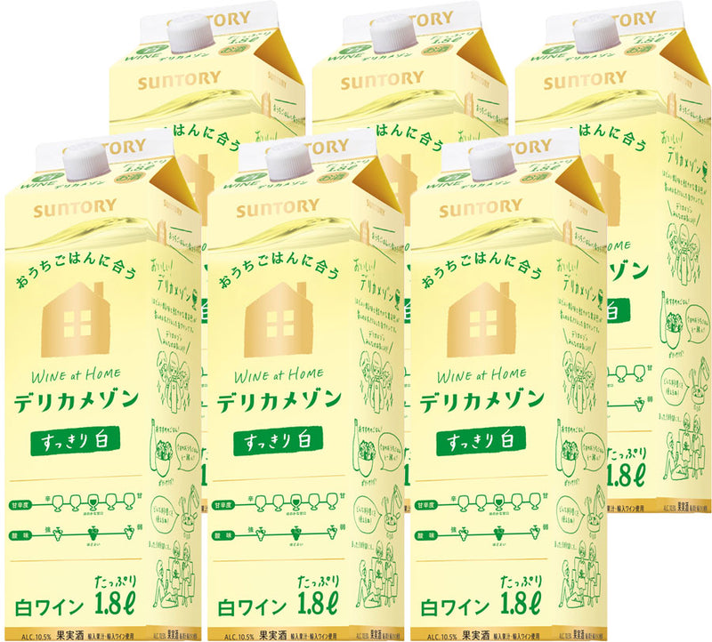 ワイン サントリー デリカメゾン 白 1800ml 1.8L × 1ケース / 6本