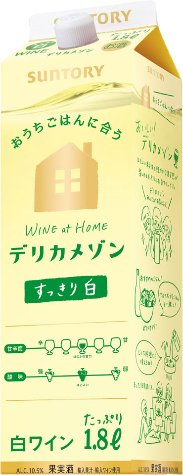 ワイン サントリー デリカメゾン 白 1800ml 1.8L 1本