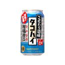 サントリー こだわり酒場 のタコハイ プレーンサワー 350ml × 24本/1ケース 缶チューハイ お酒 まとめ買い ケース販売
