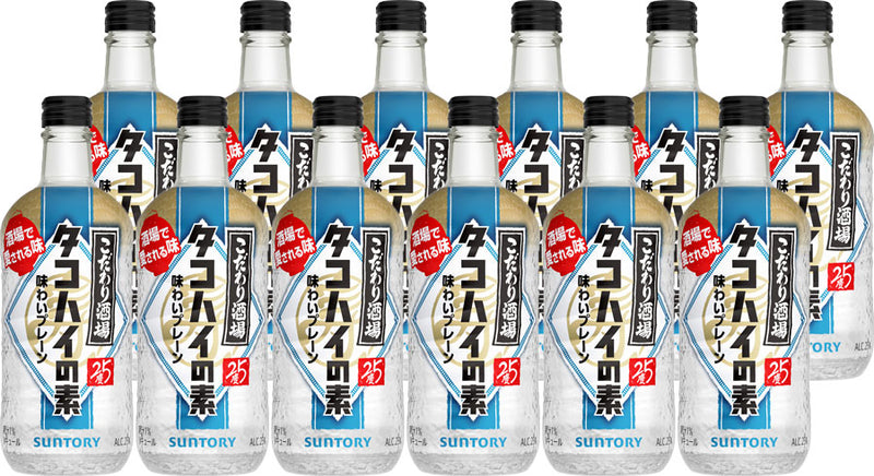 サントリー こだわり酒場のタコハイの素 瓶 500ml × 1ケース / 12本 のし・ギフト対応不可
