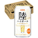 キリン 陸 ハイボール 350ml 24本 1ケース キリンウイスキー